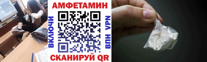 АМФ Розовый  hydra зеркало  Луза 