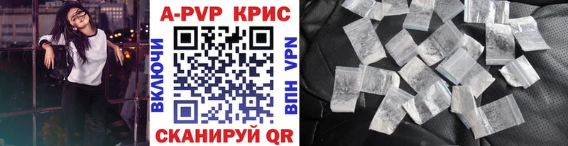 Alpha-PVP СК КРИС где найти OMG сайт Луза