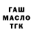 ТГК вейп Kai Jessen