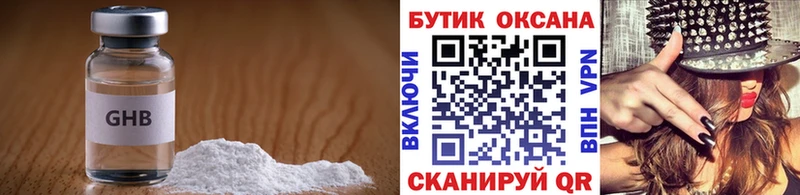 продажа наркотиков  Луза  OMG   БУТИРАТ оксана 