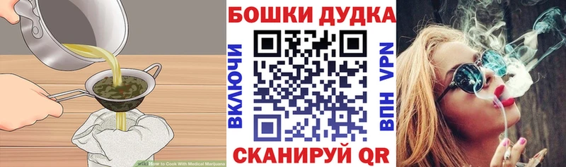 Canna-Cookies марихуана купить закладку Луза