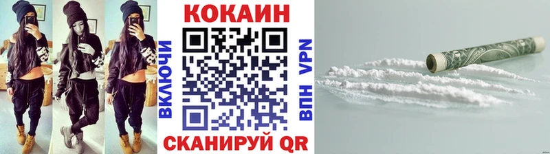 COCAIN FishScale  что такое наркотик  Луза 