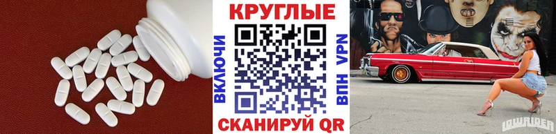 ЭКСТАЗИ Philipp Plein  Луза 