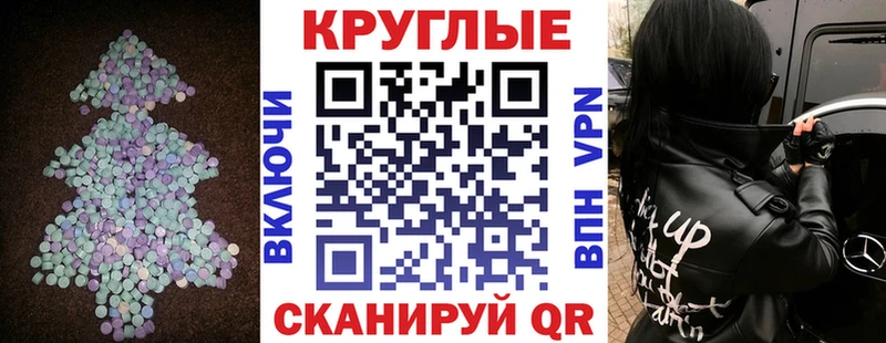 Ecstasy Philipp Plein Луза