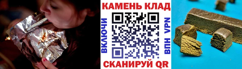 ГАШ ice o lator  наркошоп  Луза 