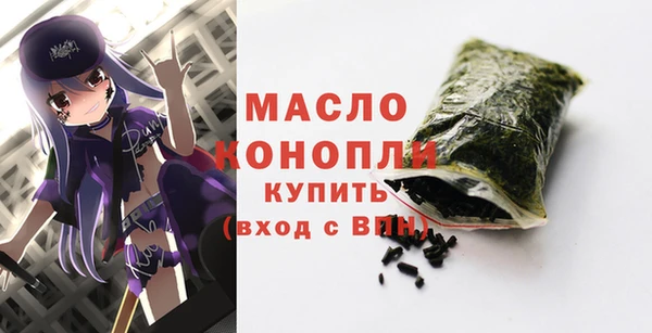 MDMA Заволжье