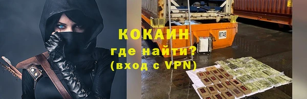 меф VHQ Аркадак