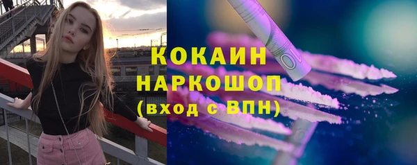 меф VHQ Аркадак