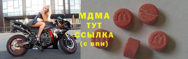 метадон Армянск