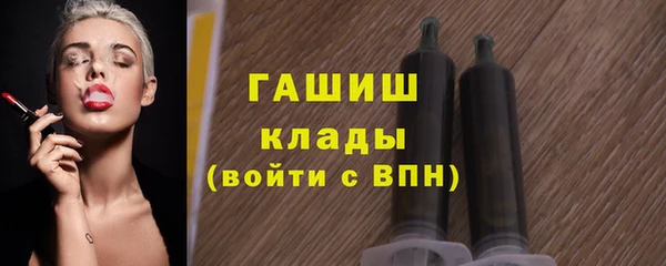 метадон Армянск