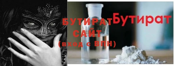 стафф Арсеньев