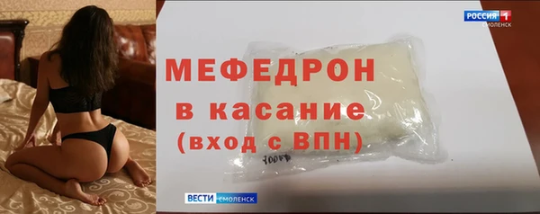 меф Заволжск