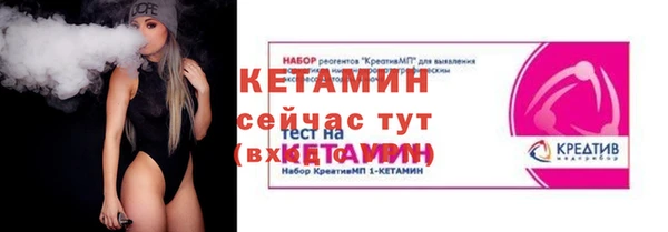 стафф Арсеньев