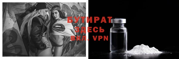 сатива Волосово