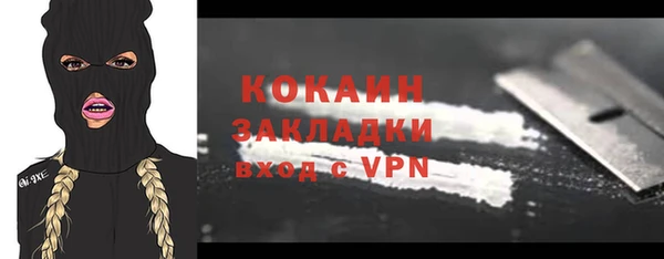 меф VHQ Аркадак