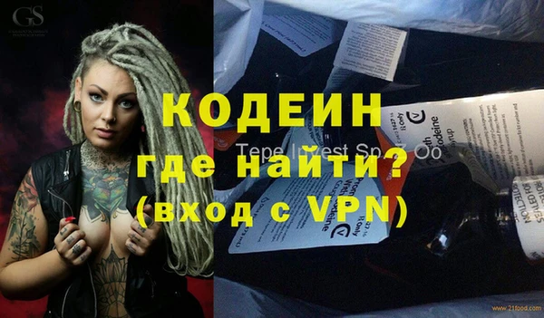 метадон Армянск