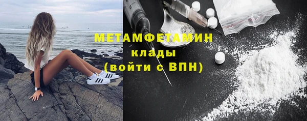 метадон Армянск