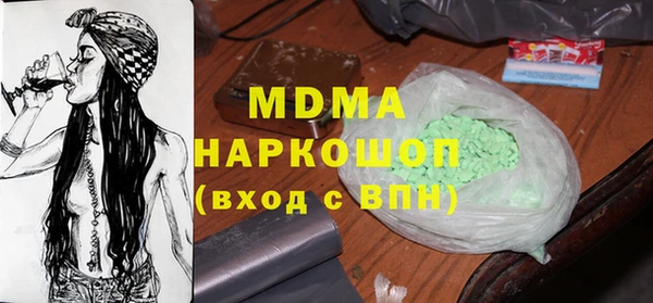 каннабис Заводоуковск