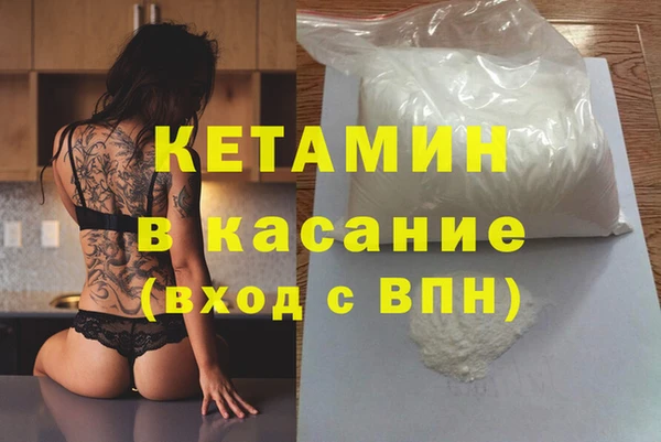 метадон Армянск
