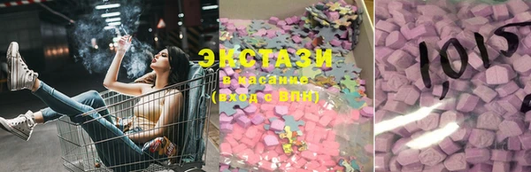 метадон Армянск
