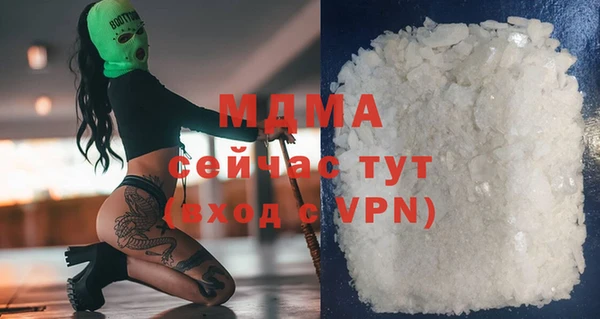 стафф Арсеньев