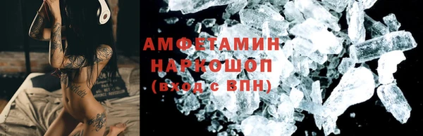 меф VHQ Аркадак