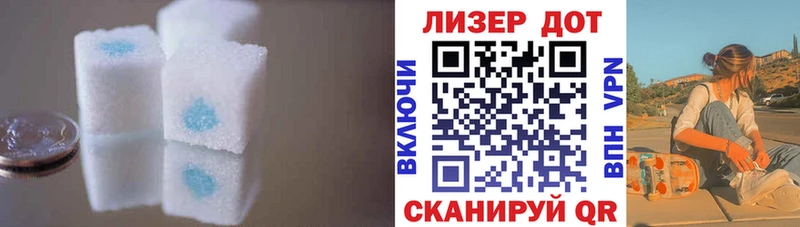 LSD-25 экстази ecstasy  нарко площадка официальный сайт  Луза  где найти   OMG  