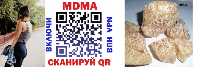 продажа наркотиков  Луза  МДМА Molly 