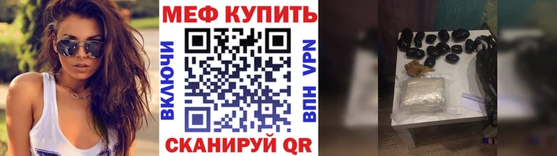 Мефедрон 4 MMC  наркота  MEGA рабочий сайт  Луза 