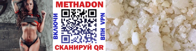 Метадон methadone  Луза 