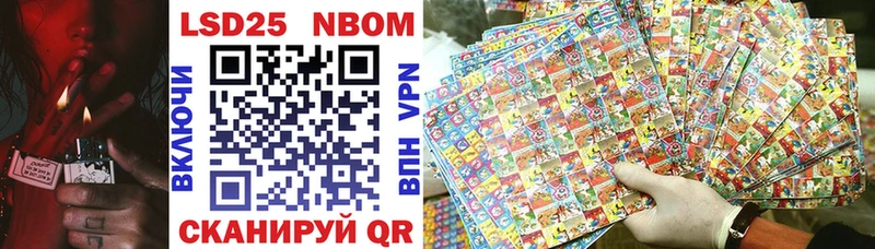 MEGA ТОР  Луза  дарк нет состав  Марки 25I-NBOMe 1500мкг 