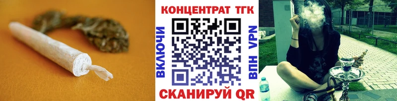 omg ссылка  как найти наркотики  Луза  ТГК жижа 