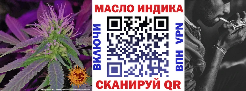 ТГК вейп с тгк Луза