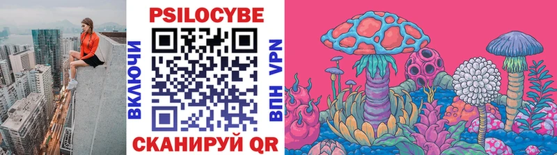 цена   Луза  Галлюциногенные грибы ЛСД 